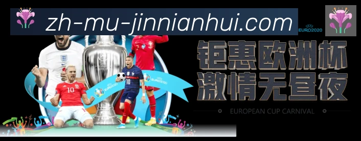 高清赛事解说